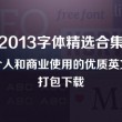 在excel已有口怎么打数字